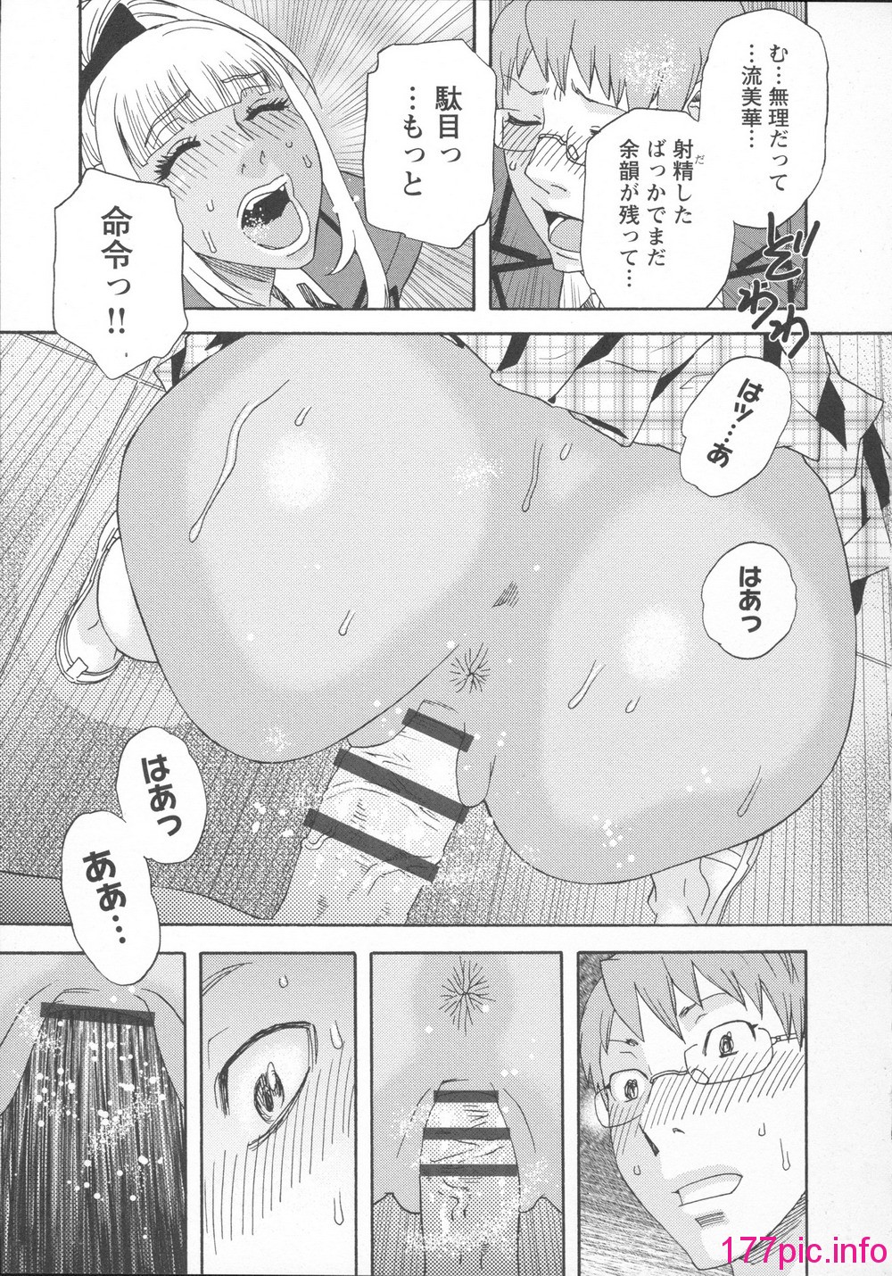 109