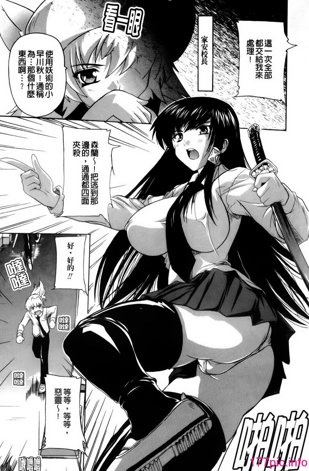109