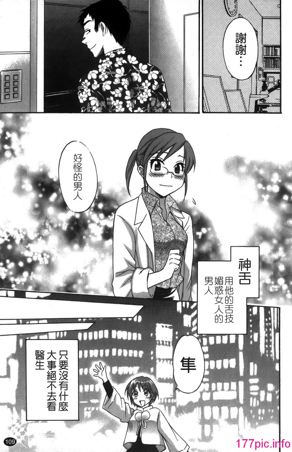 110