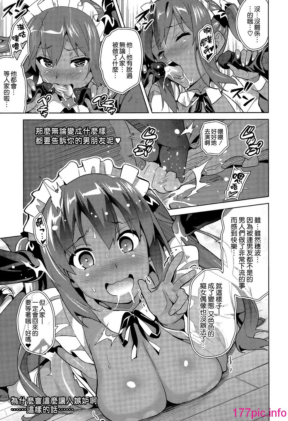 112