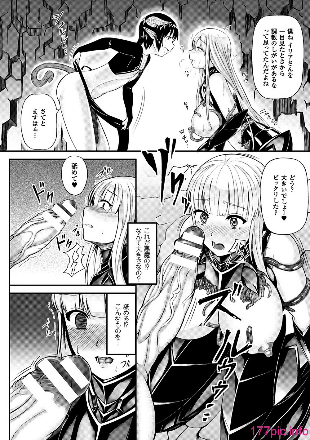 112