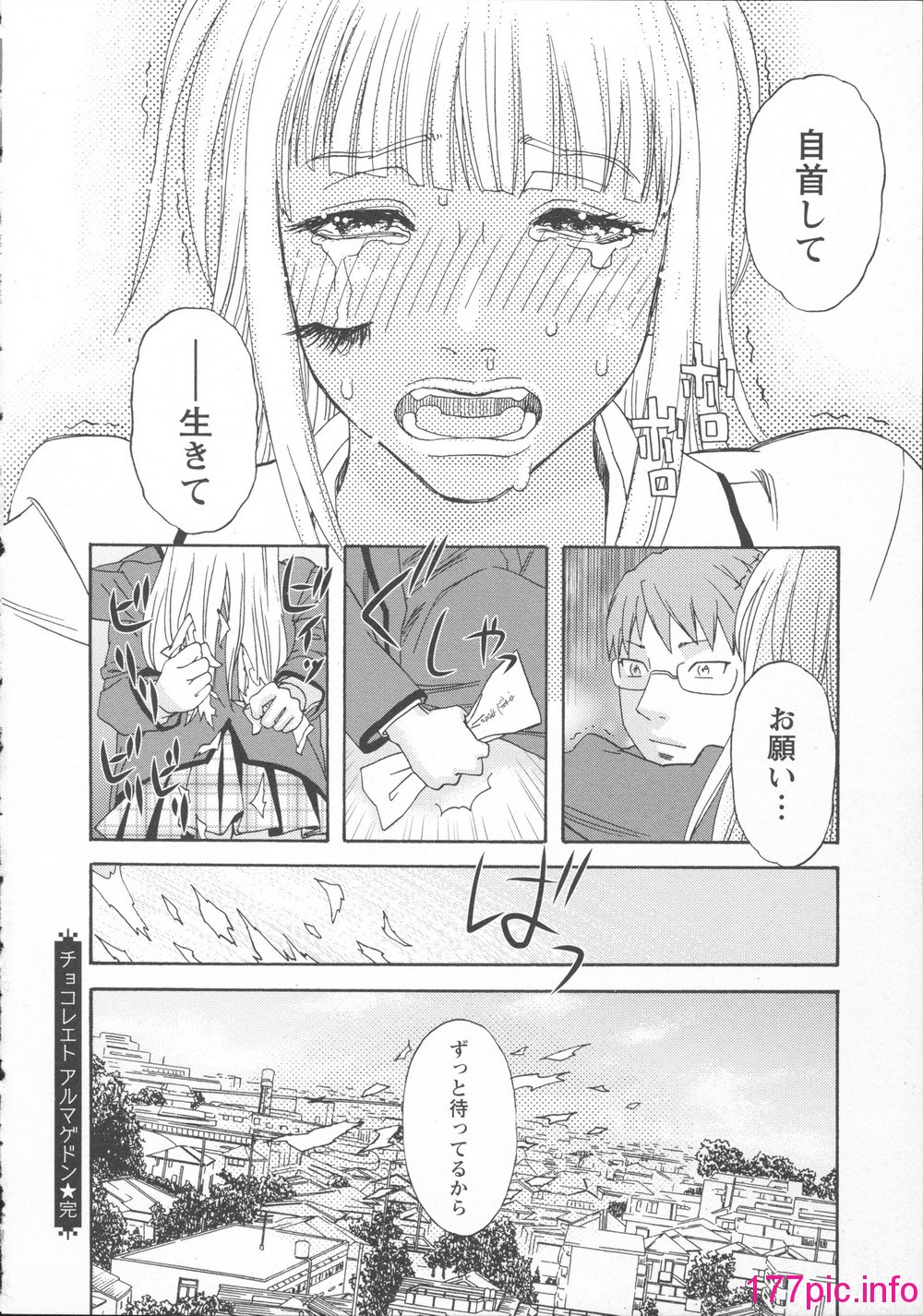 116