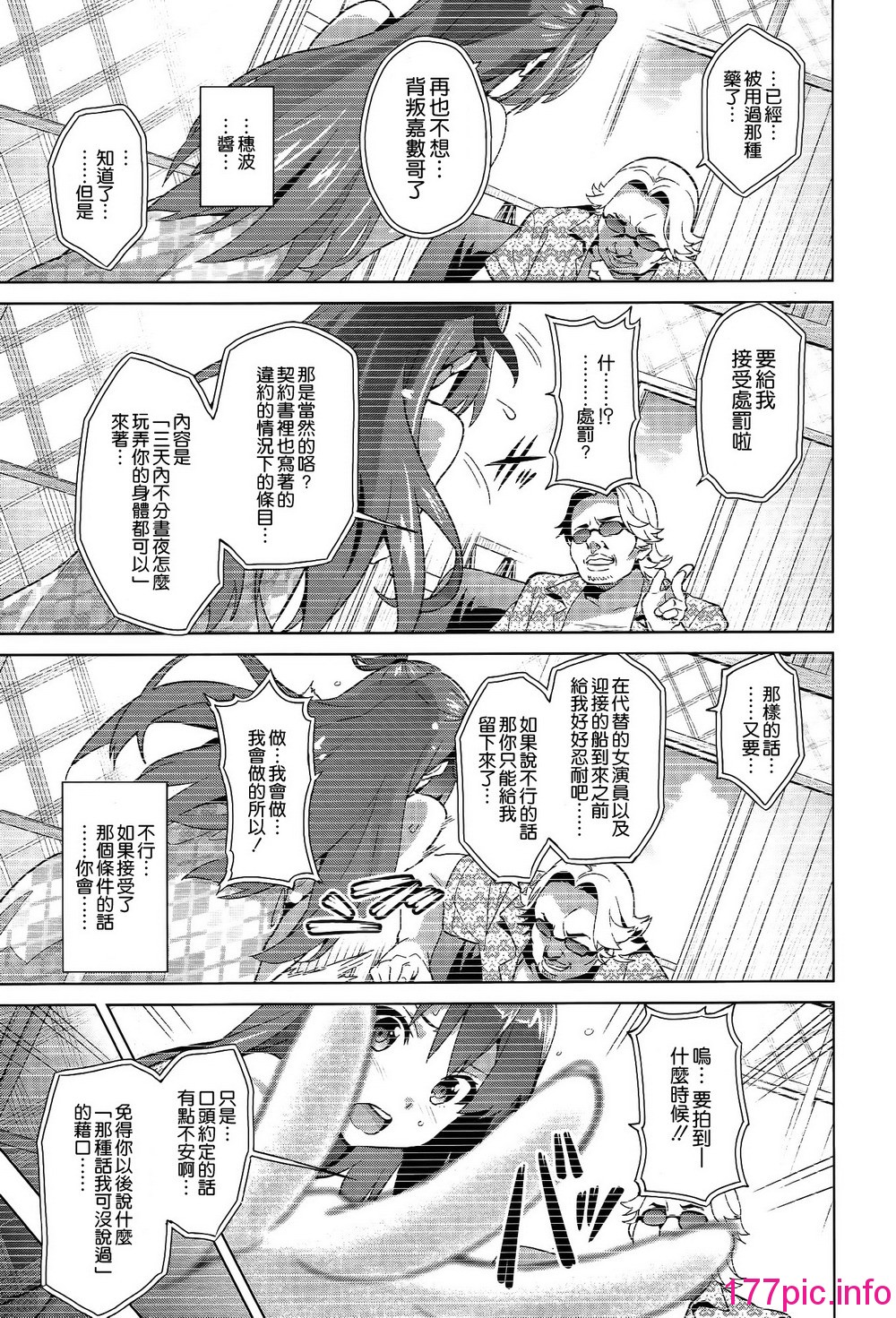 116