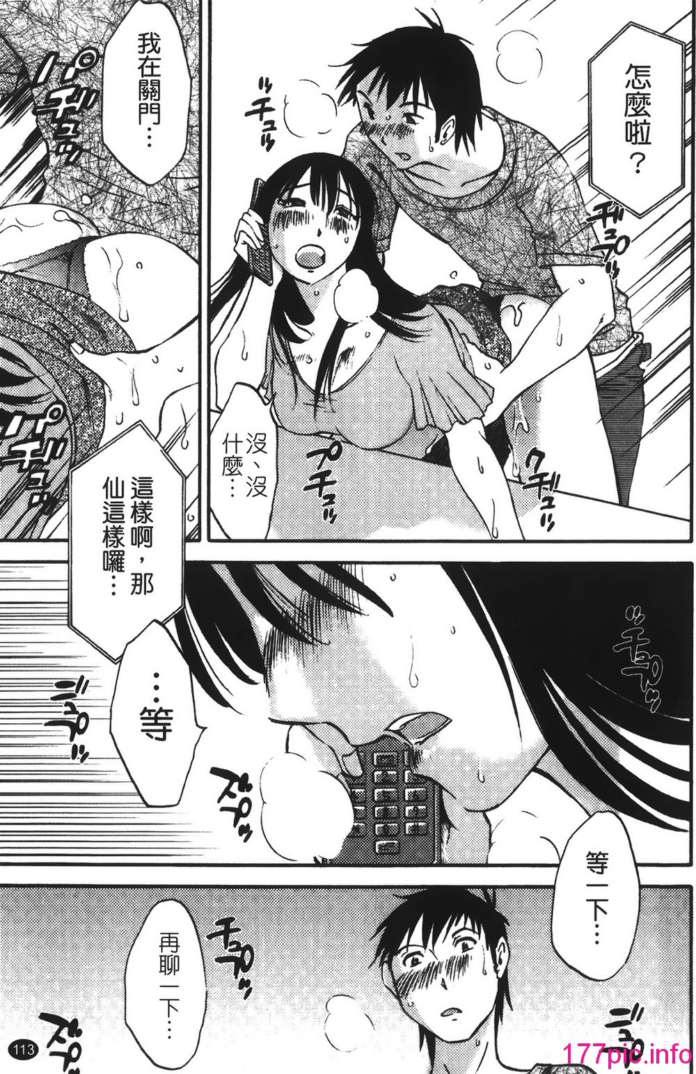 116