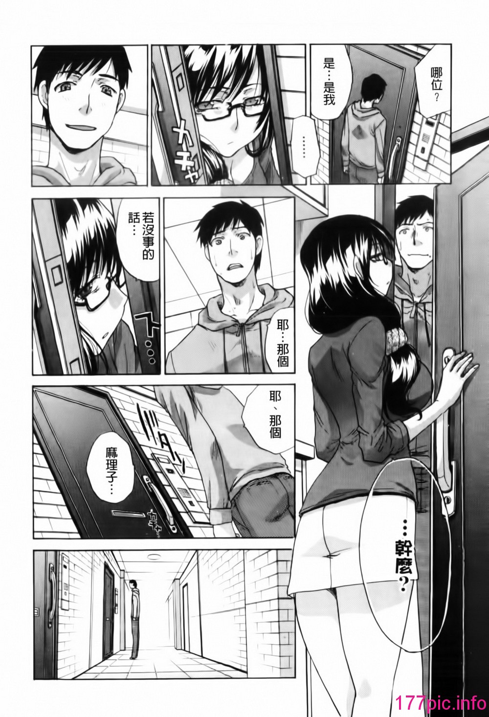 116