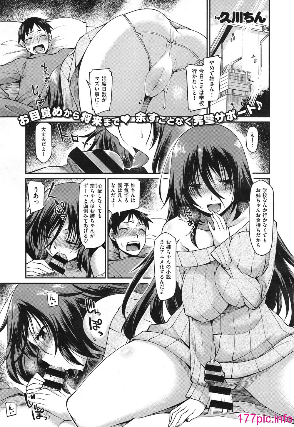 117
