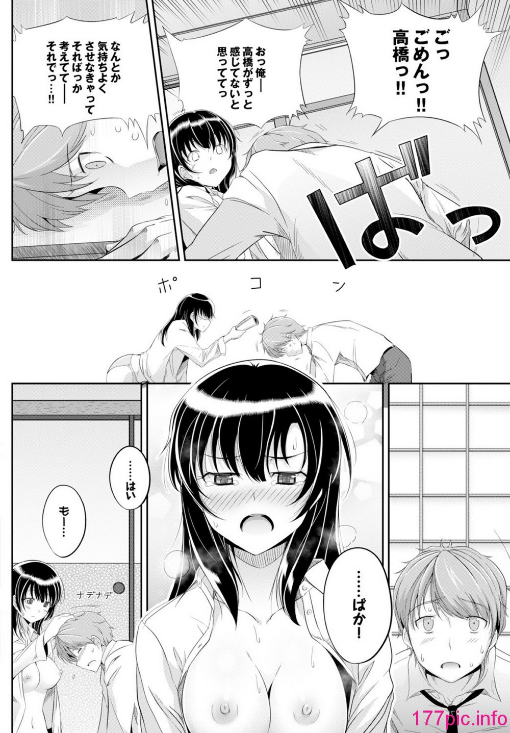 117