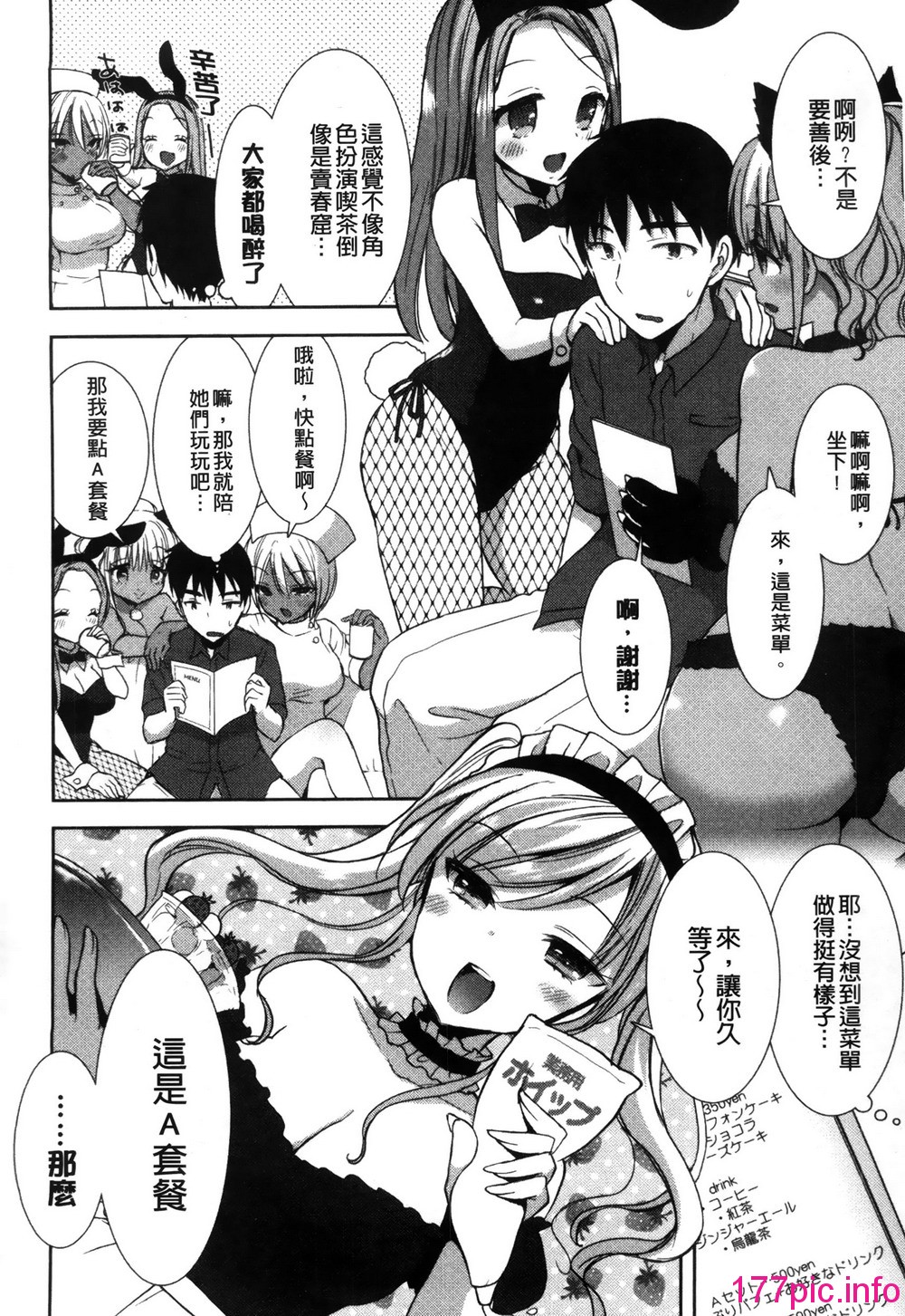 118
