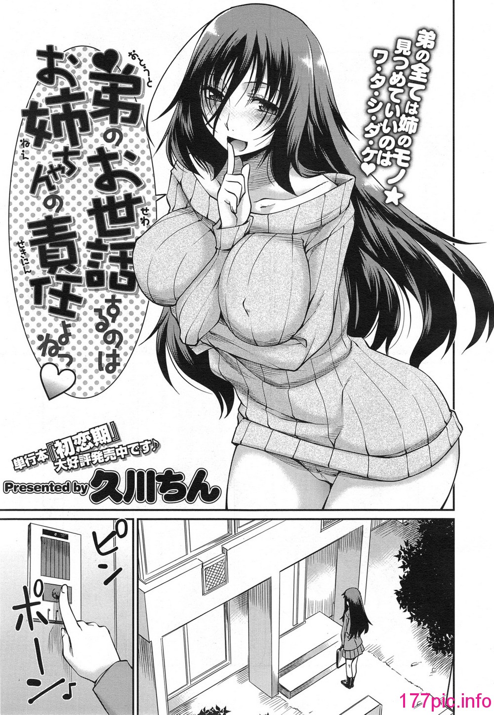 119