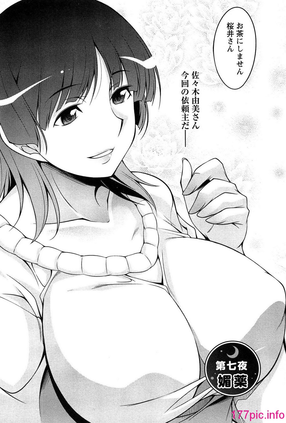 119