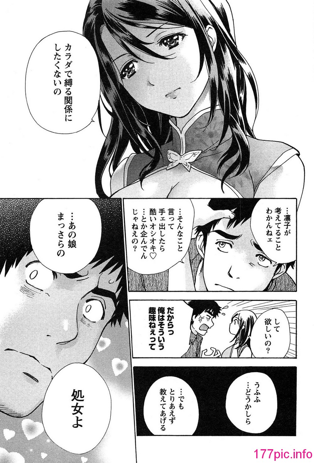 122