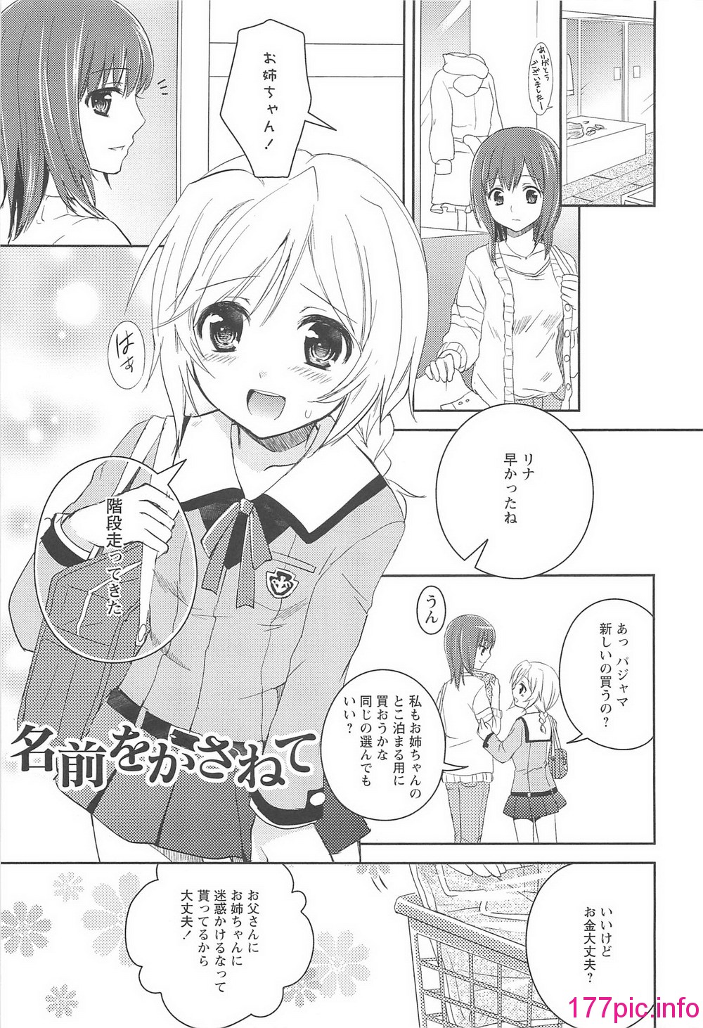 123