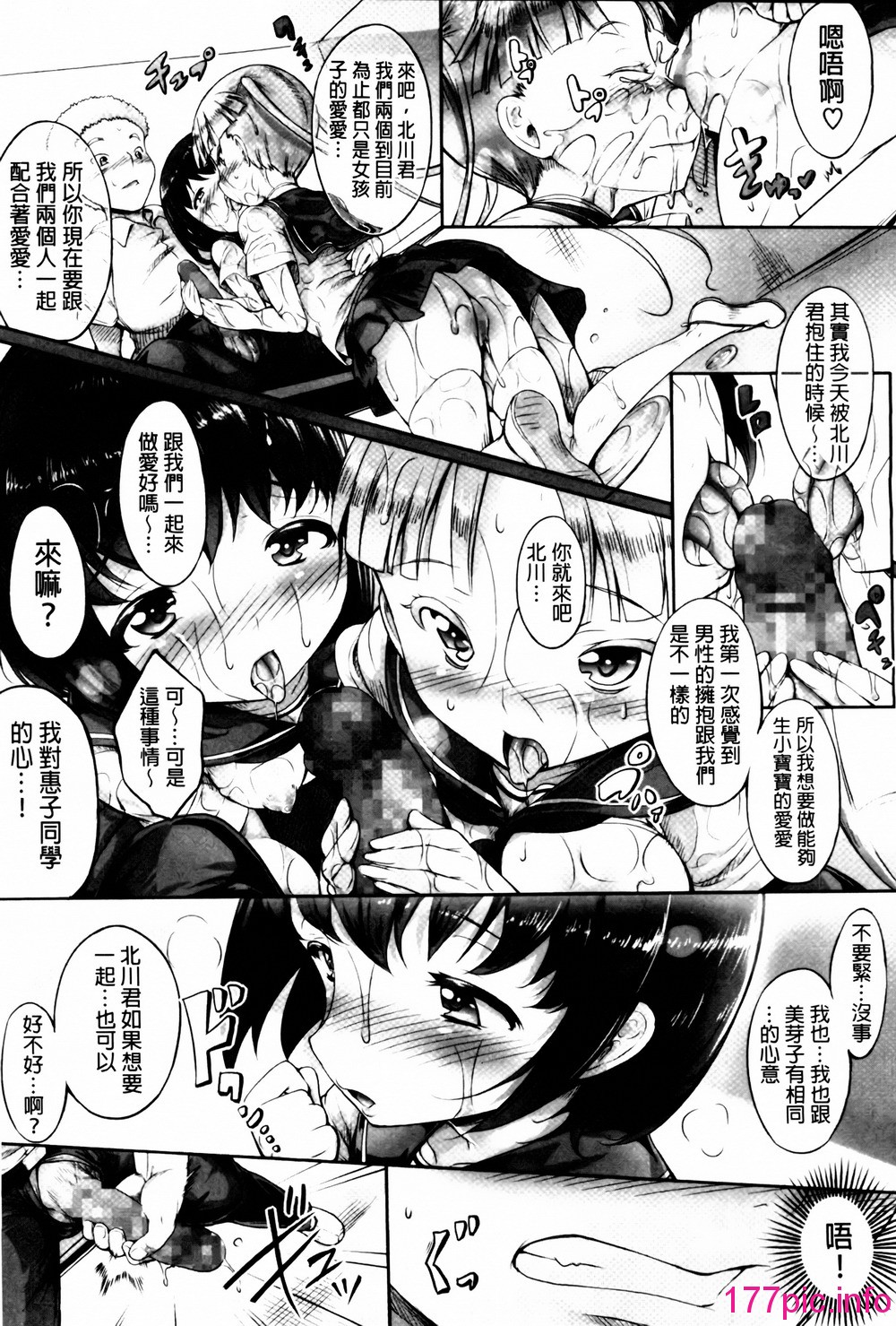 123