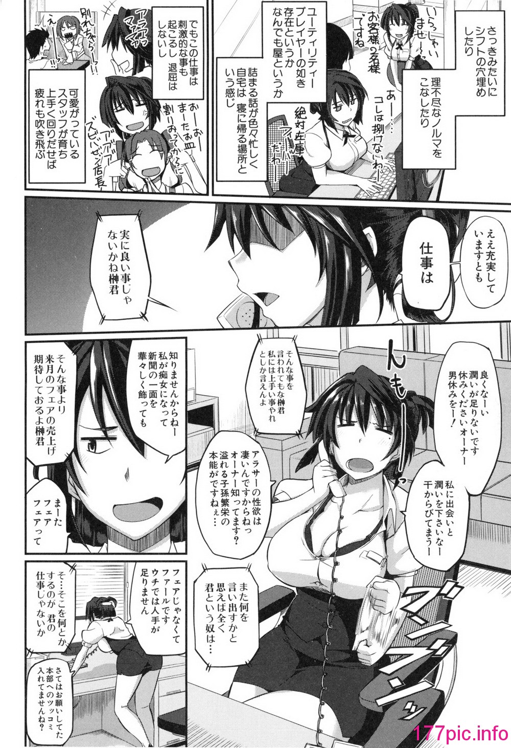 124