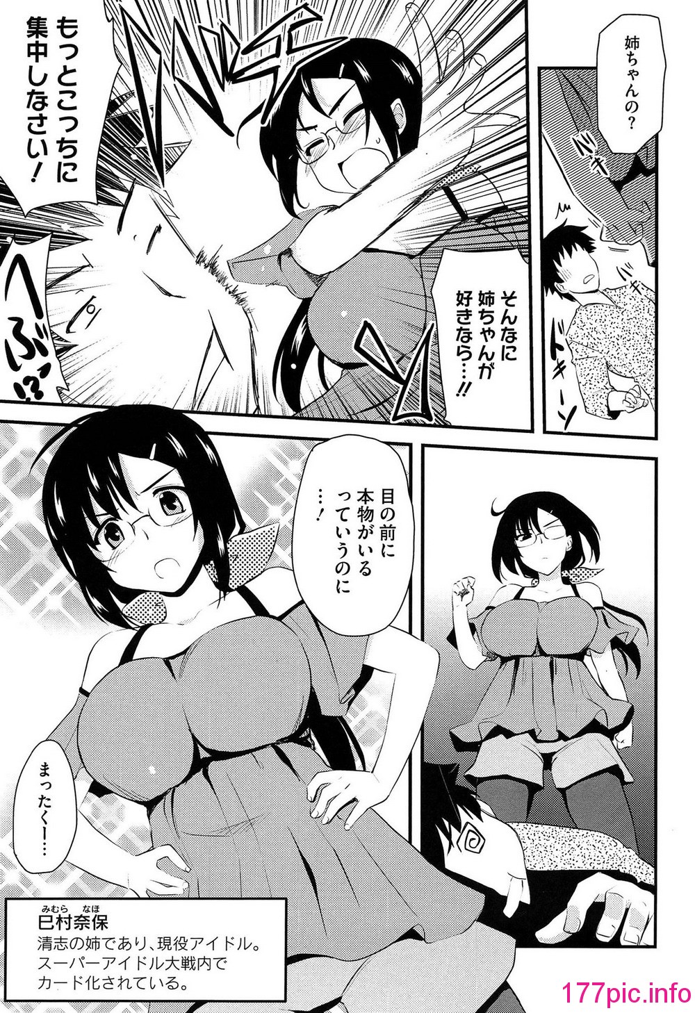 124