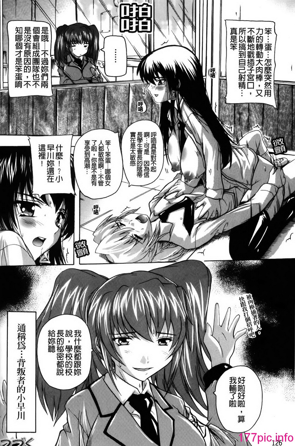 127