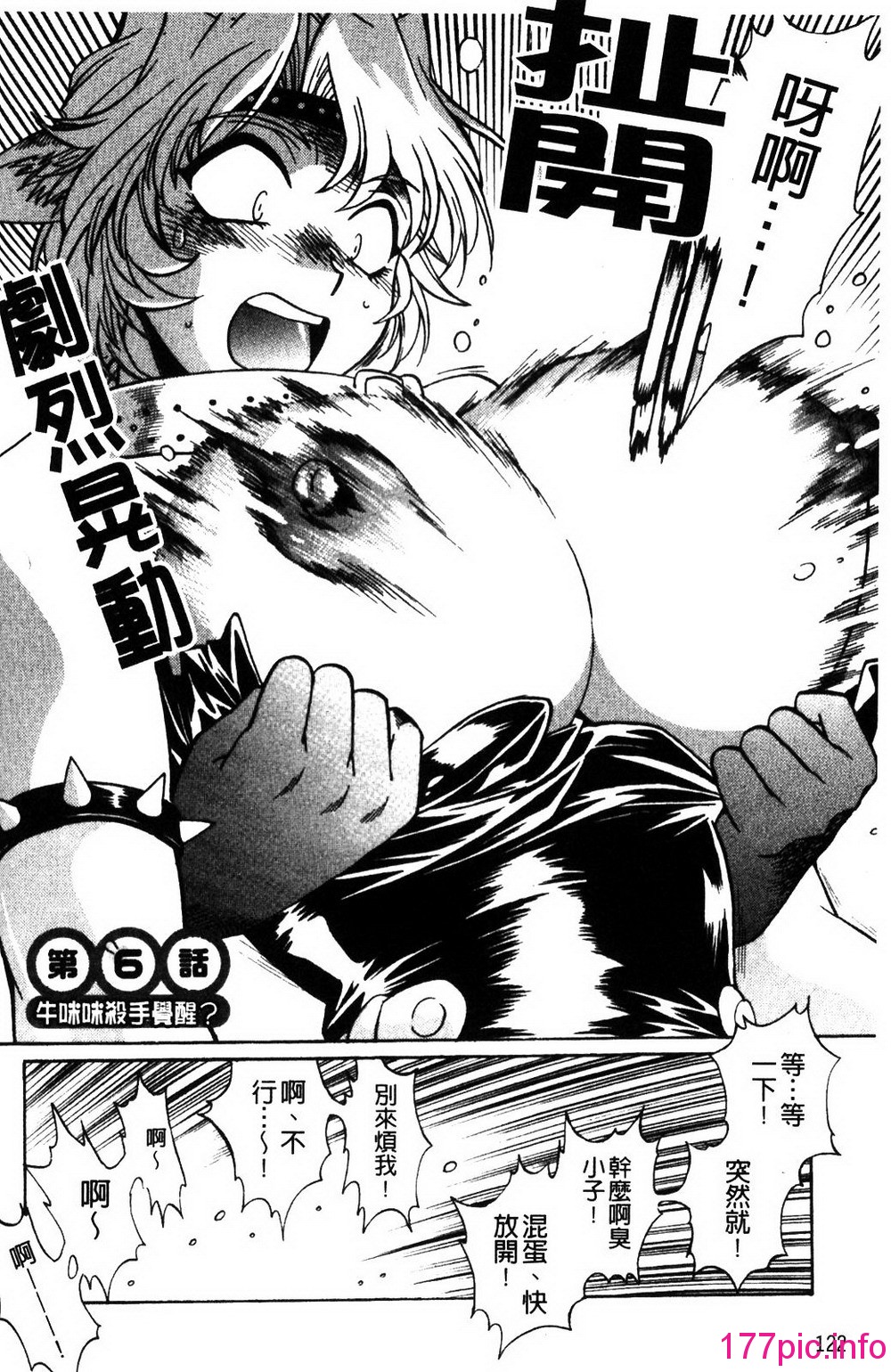 130