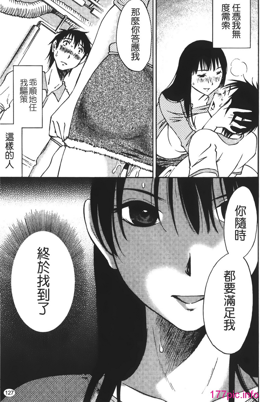 130