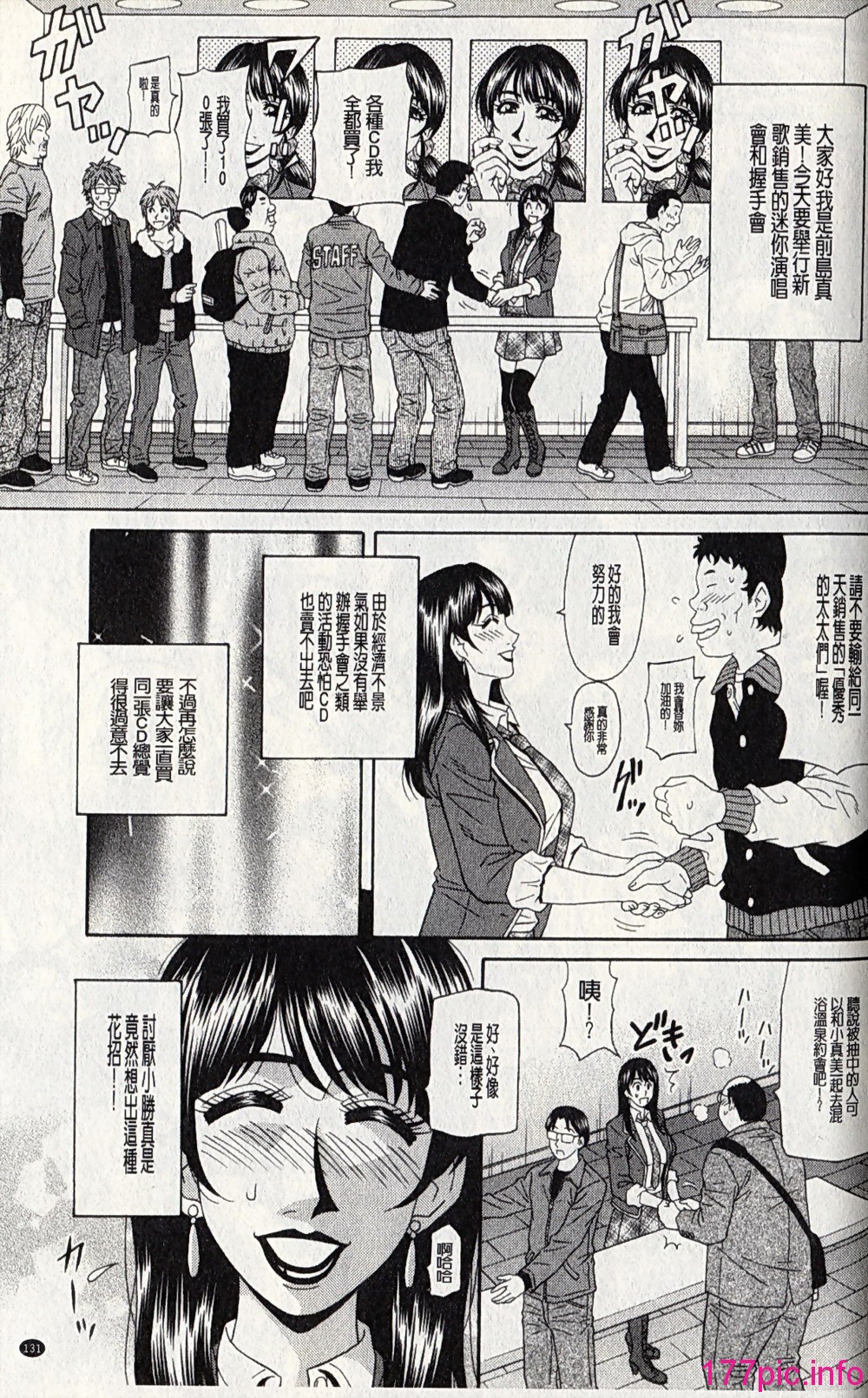 130