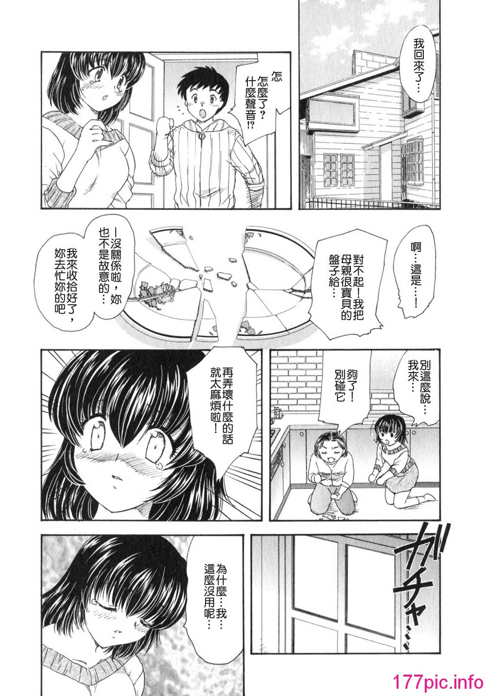 132