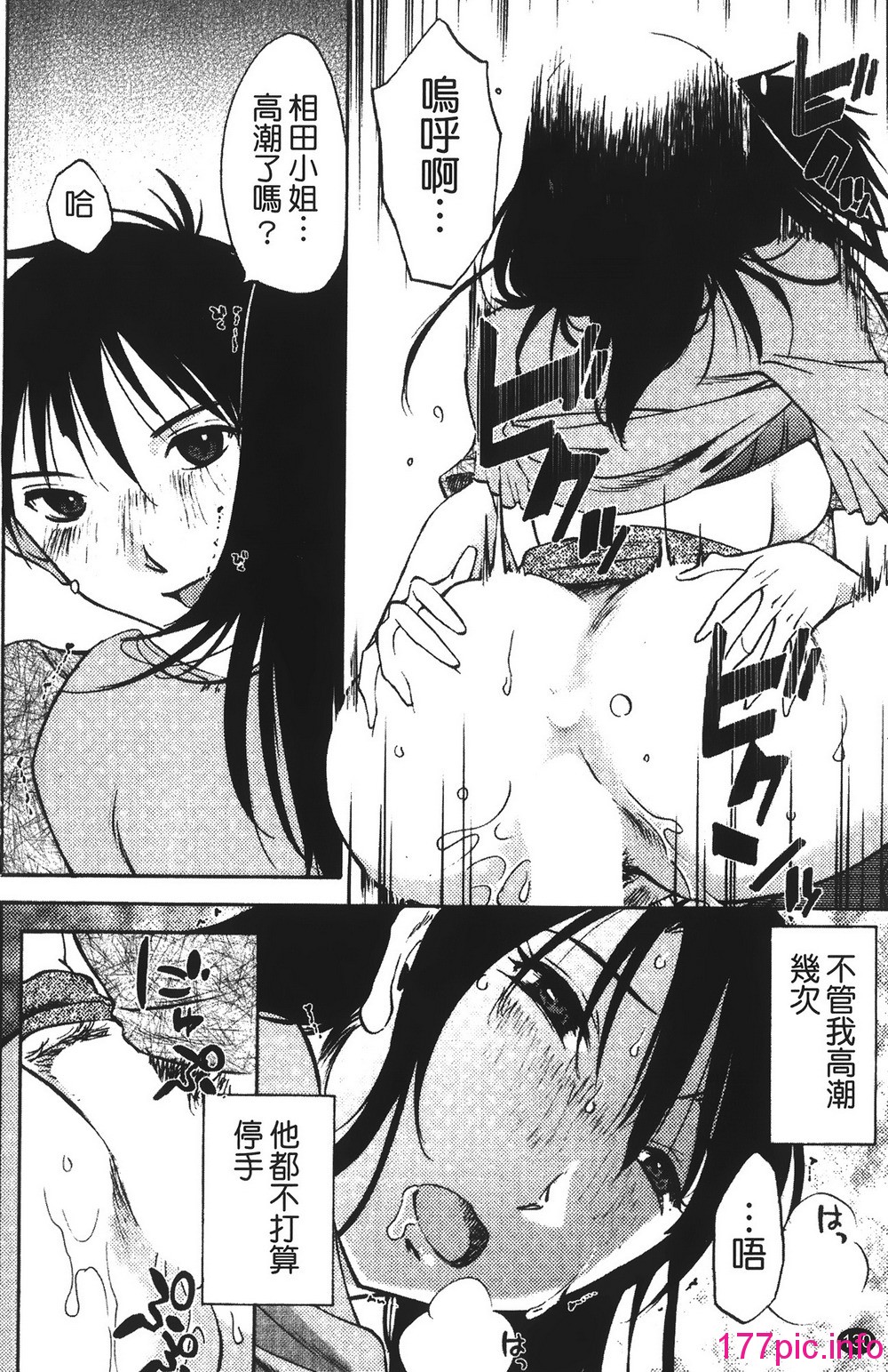 133