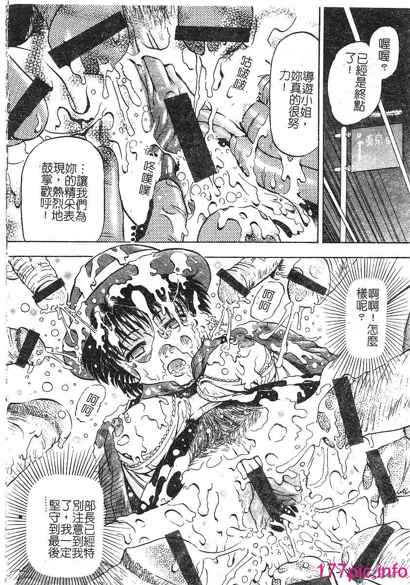 133
