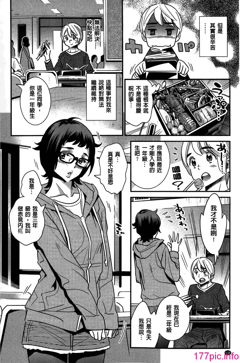 134
