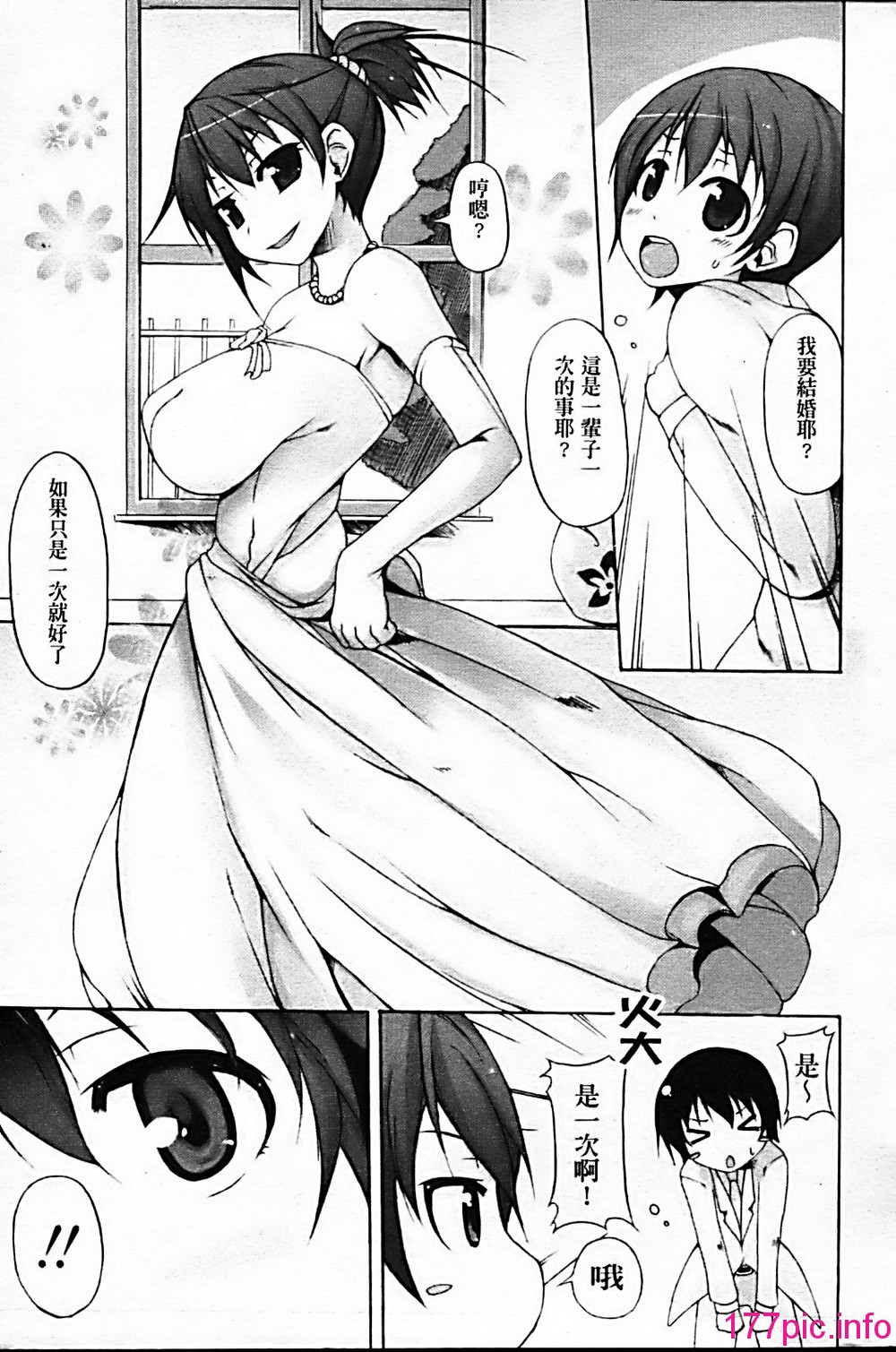 135