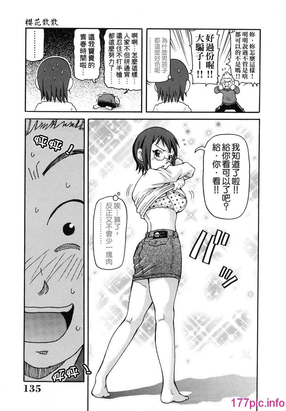 136