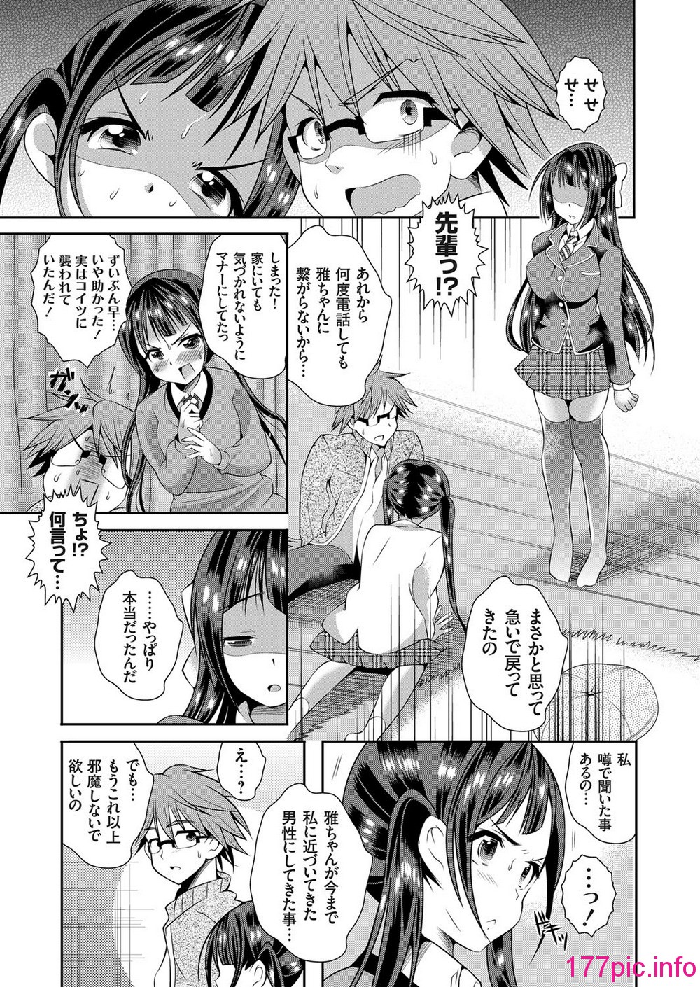 138