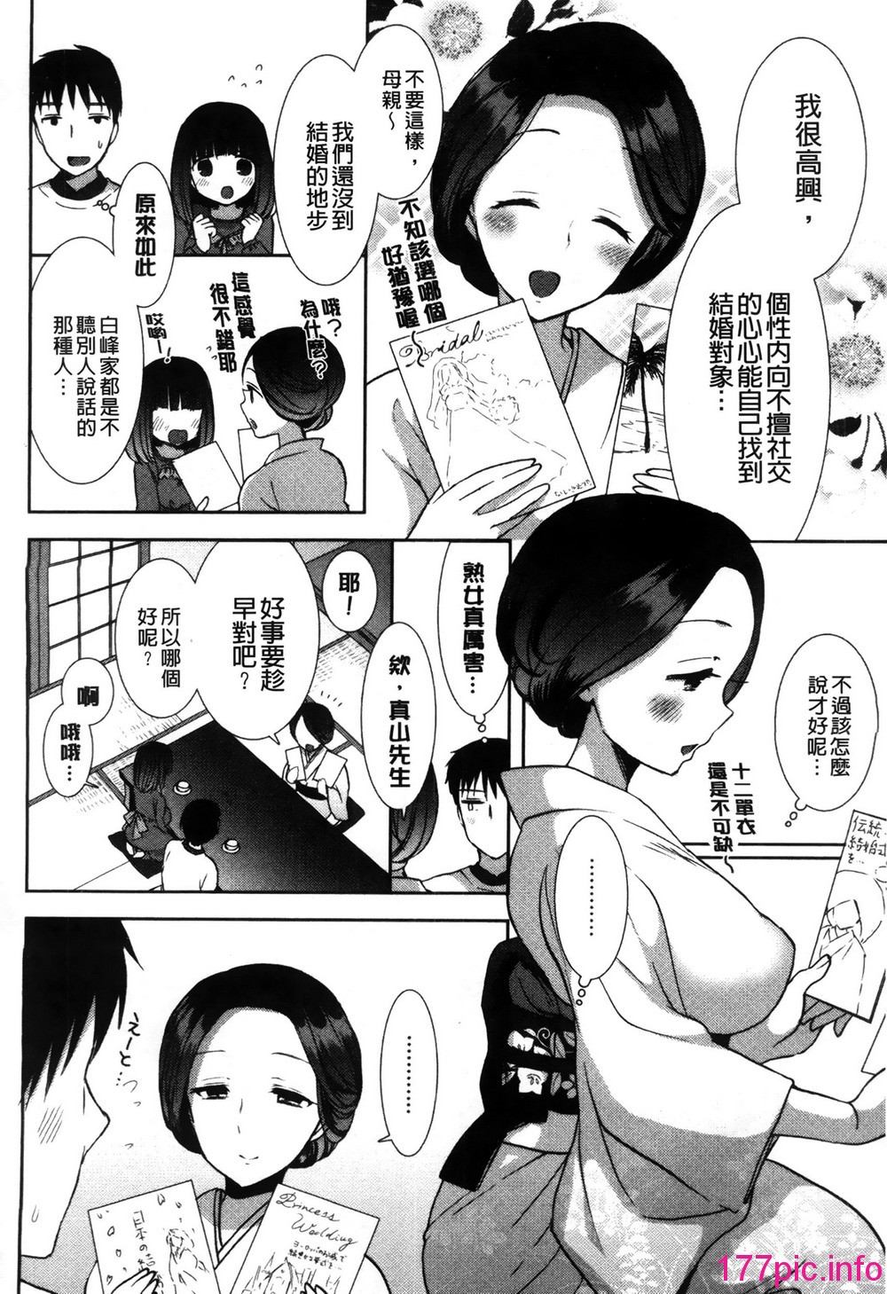 138