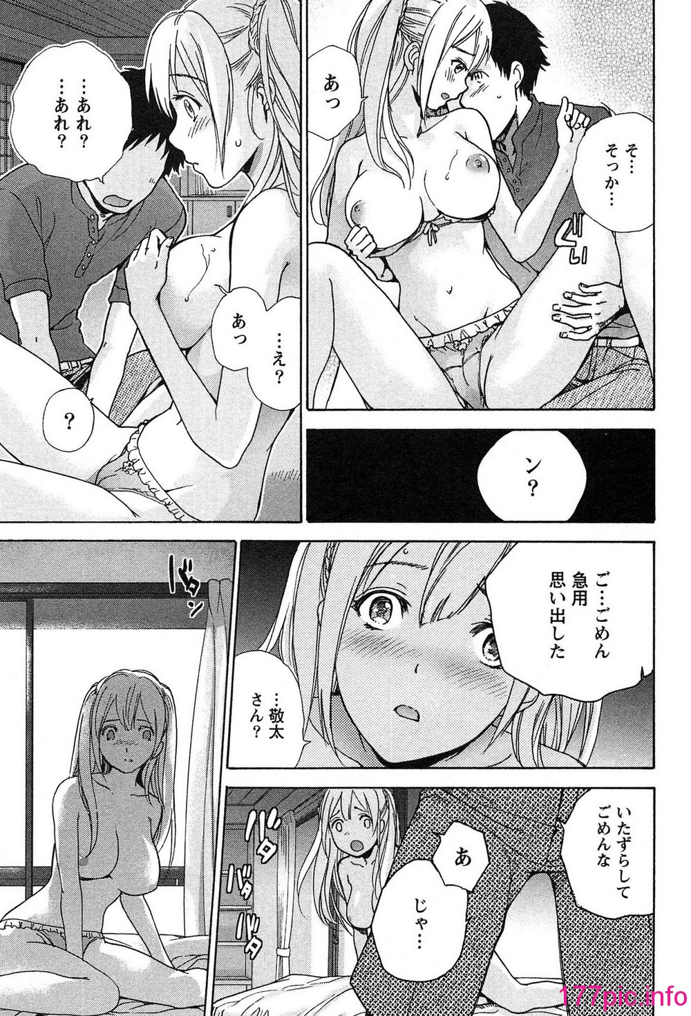 138