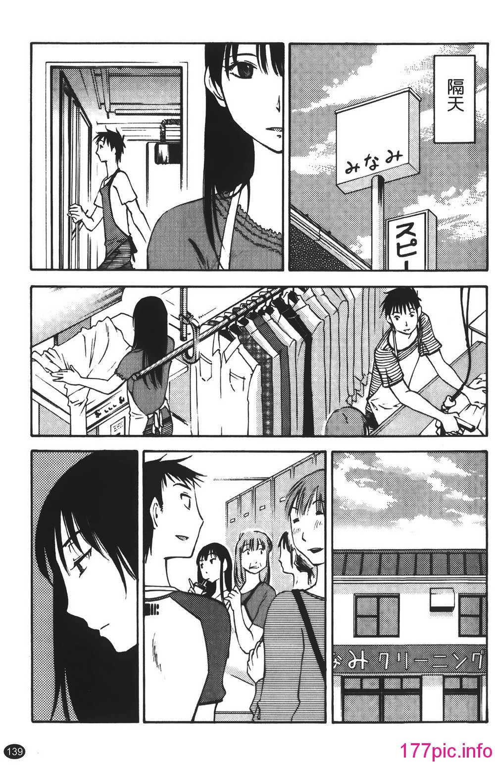 142