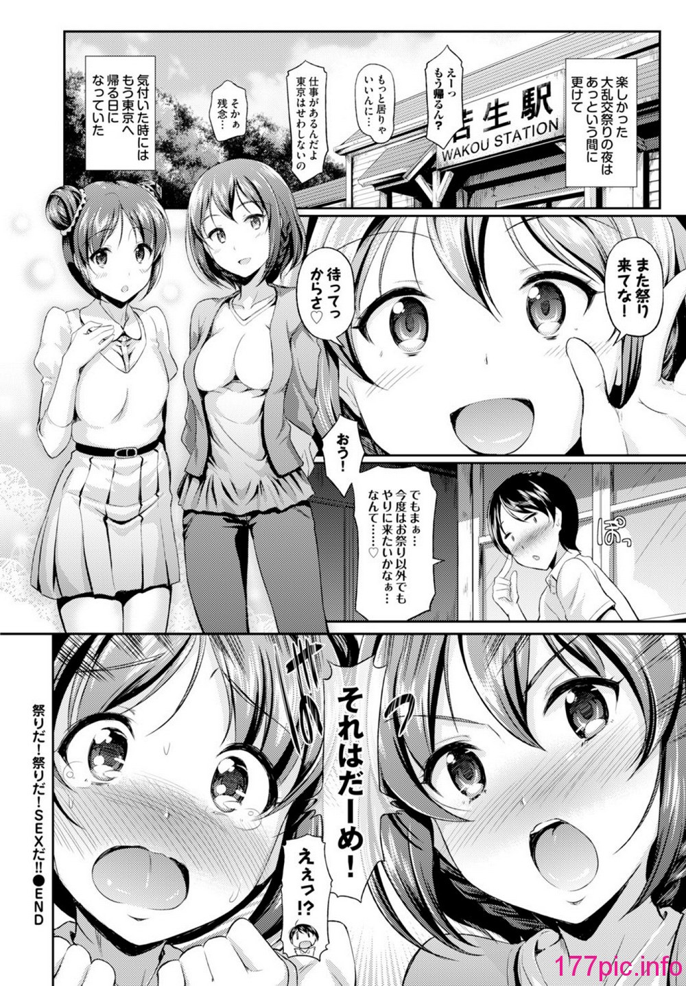 143