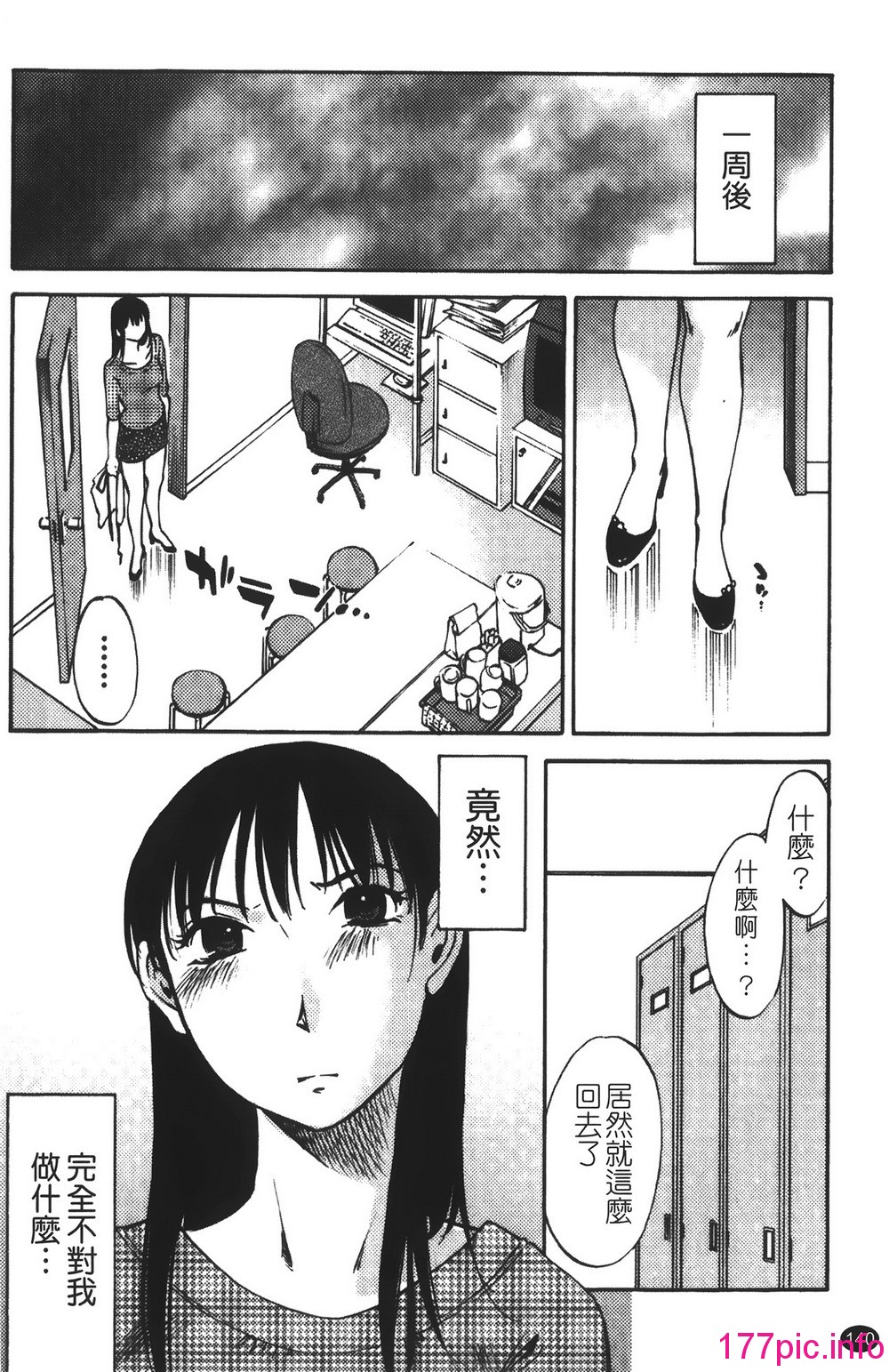 143