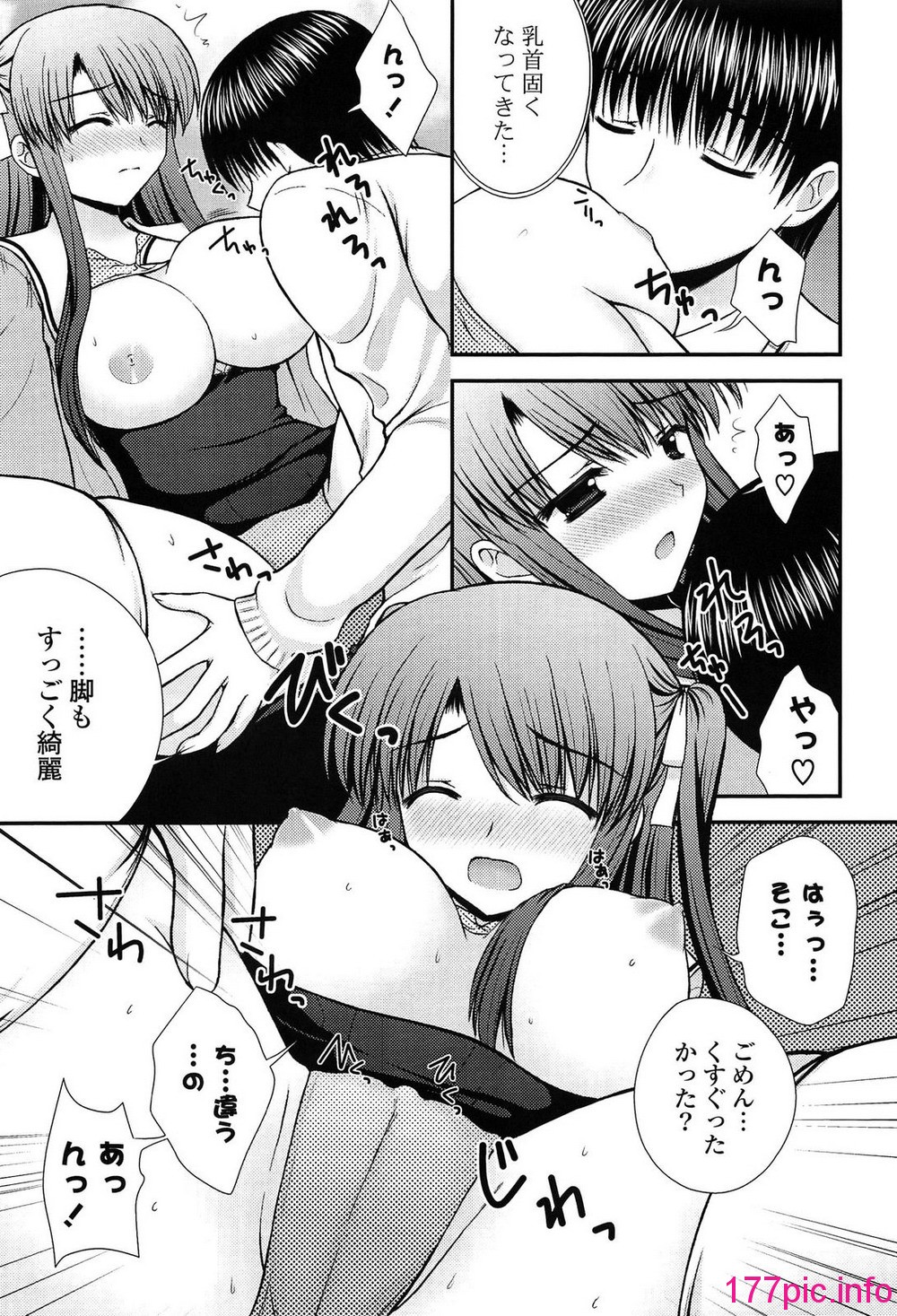 143