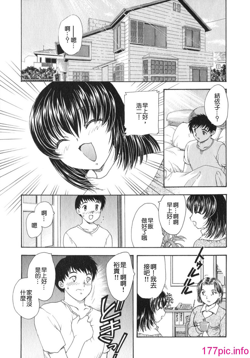 144