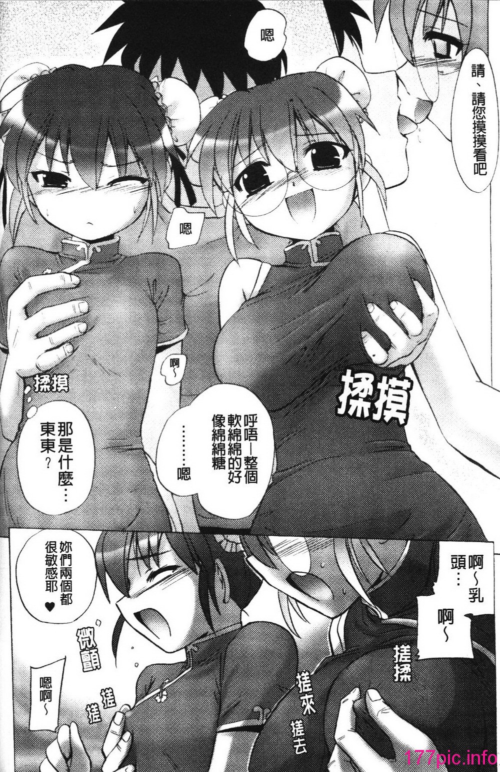 144