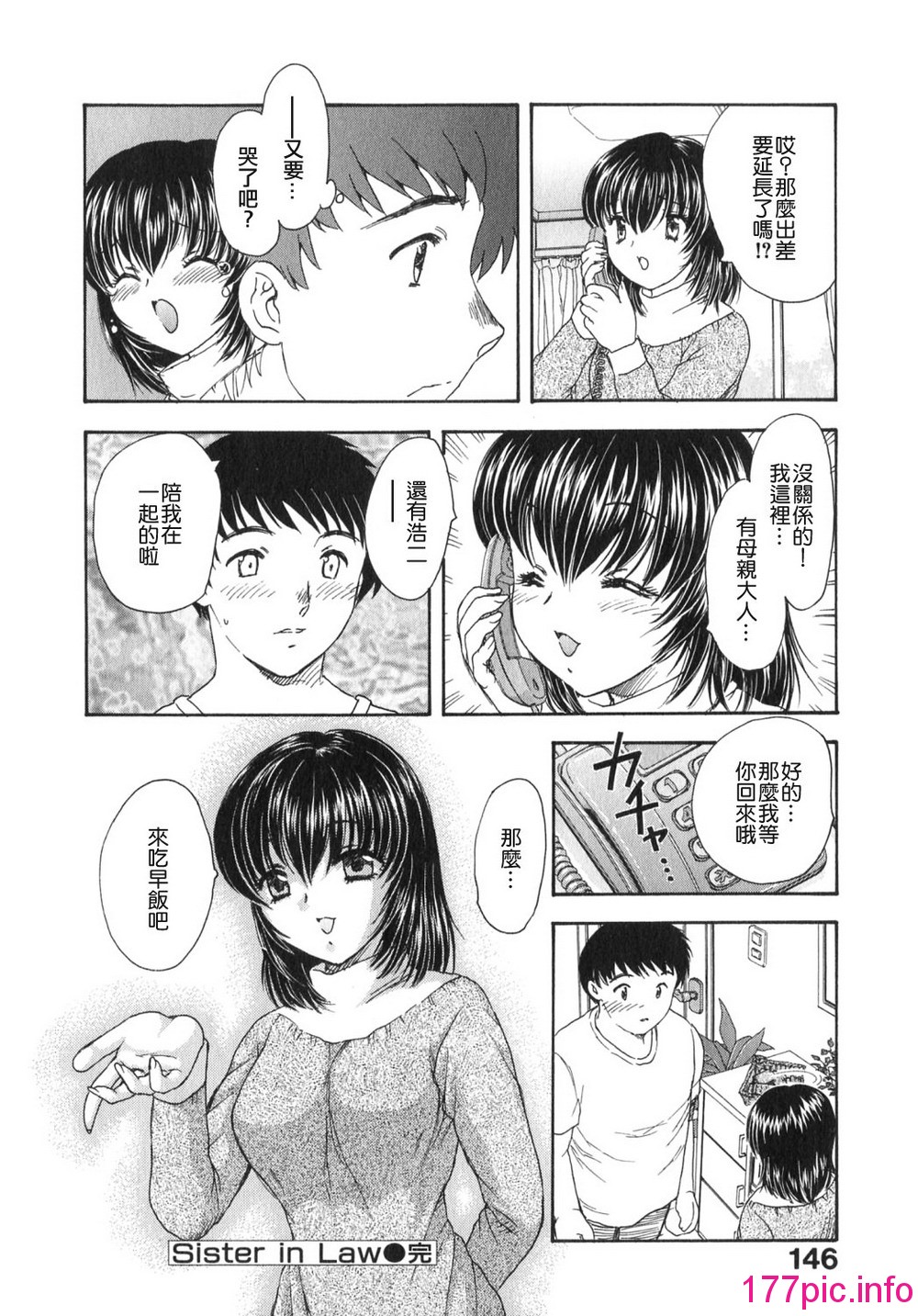 145