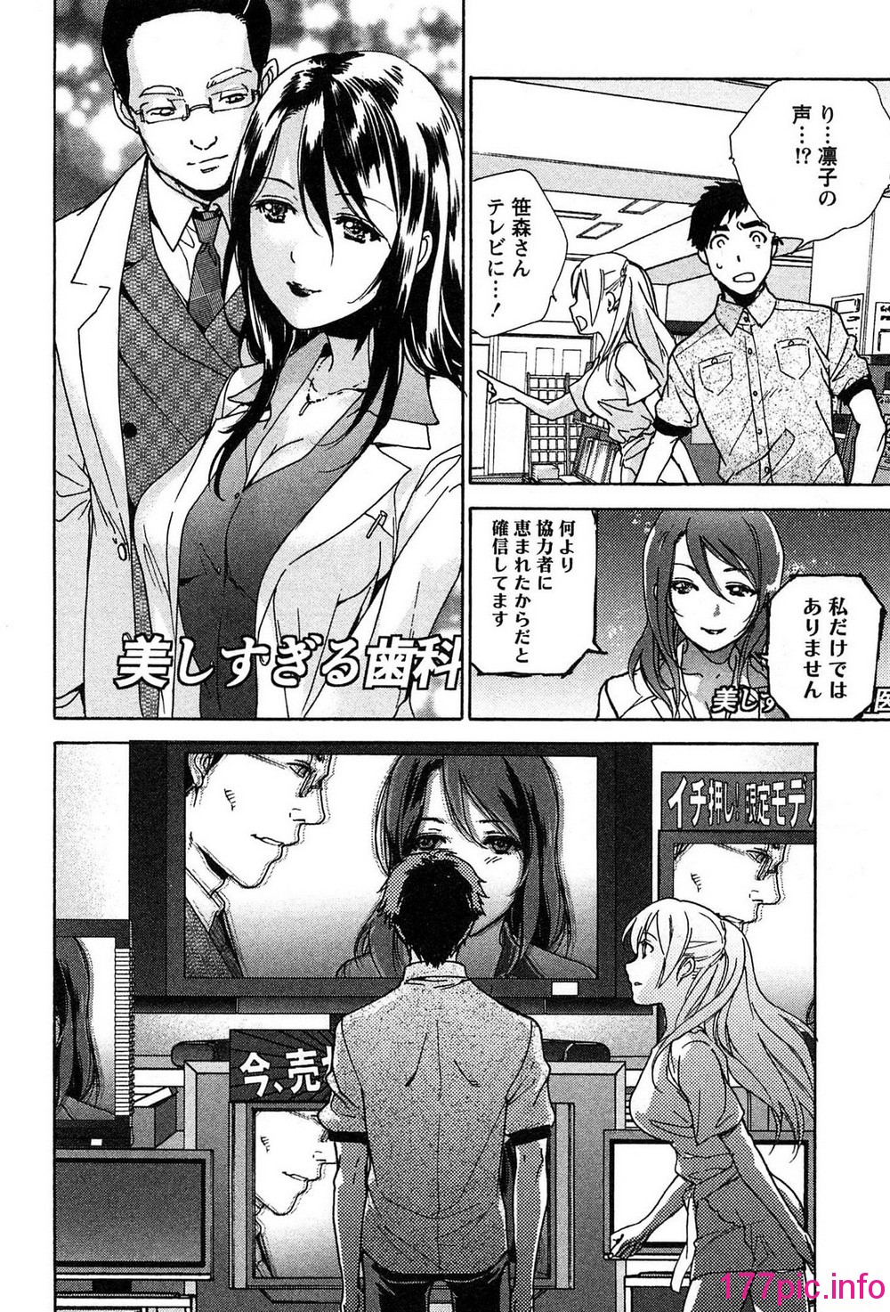 145