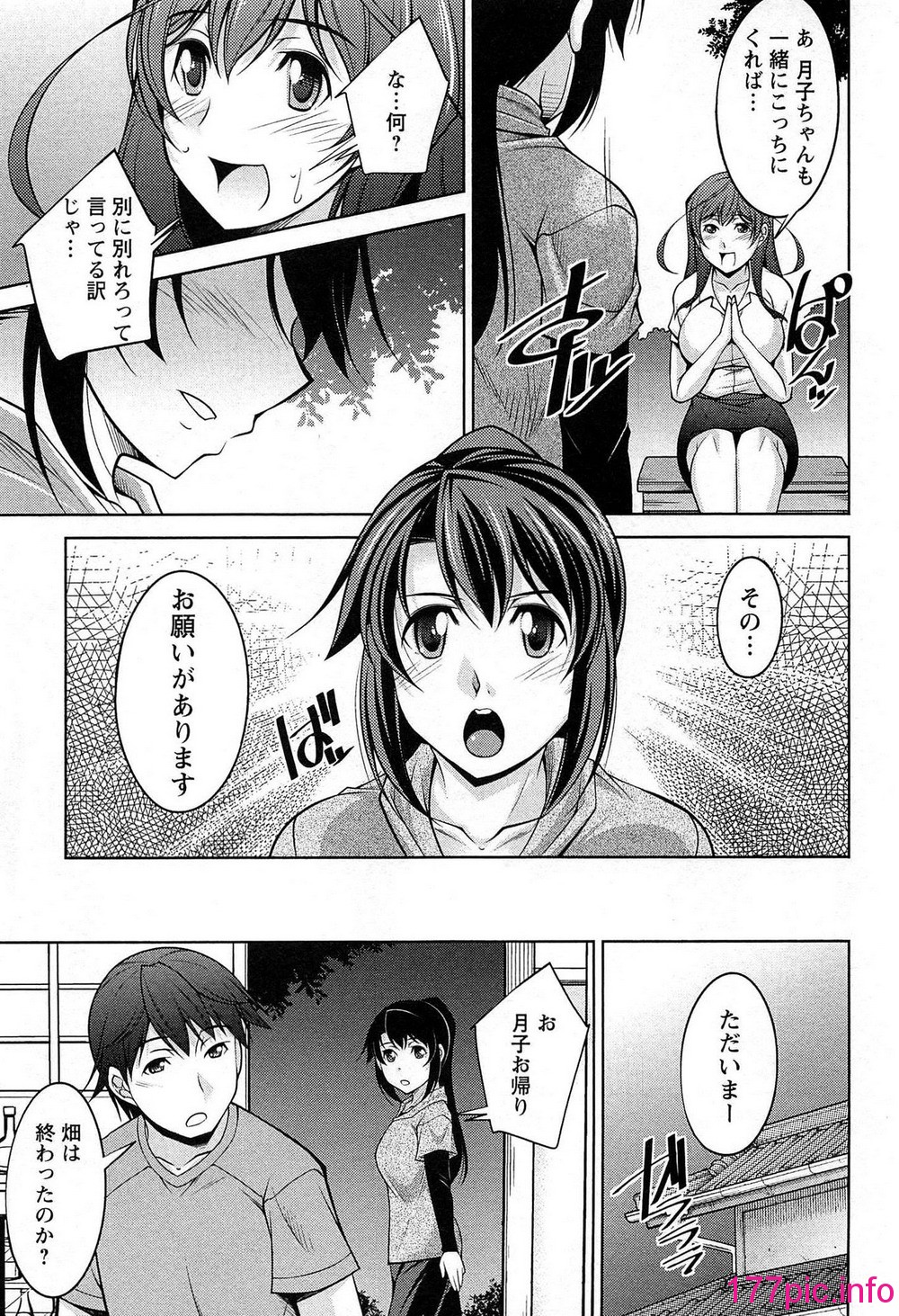 146
