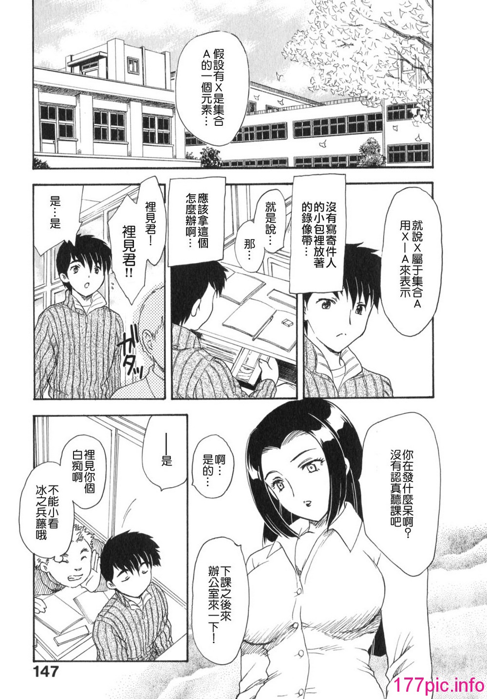 146