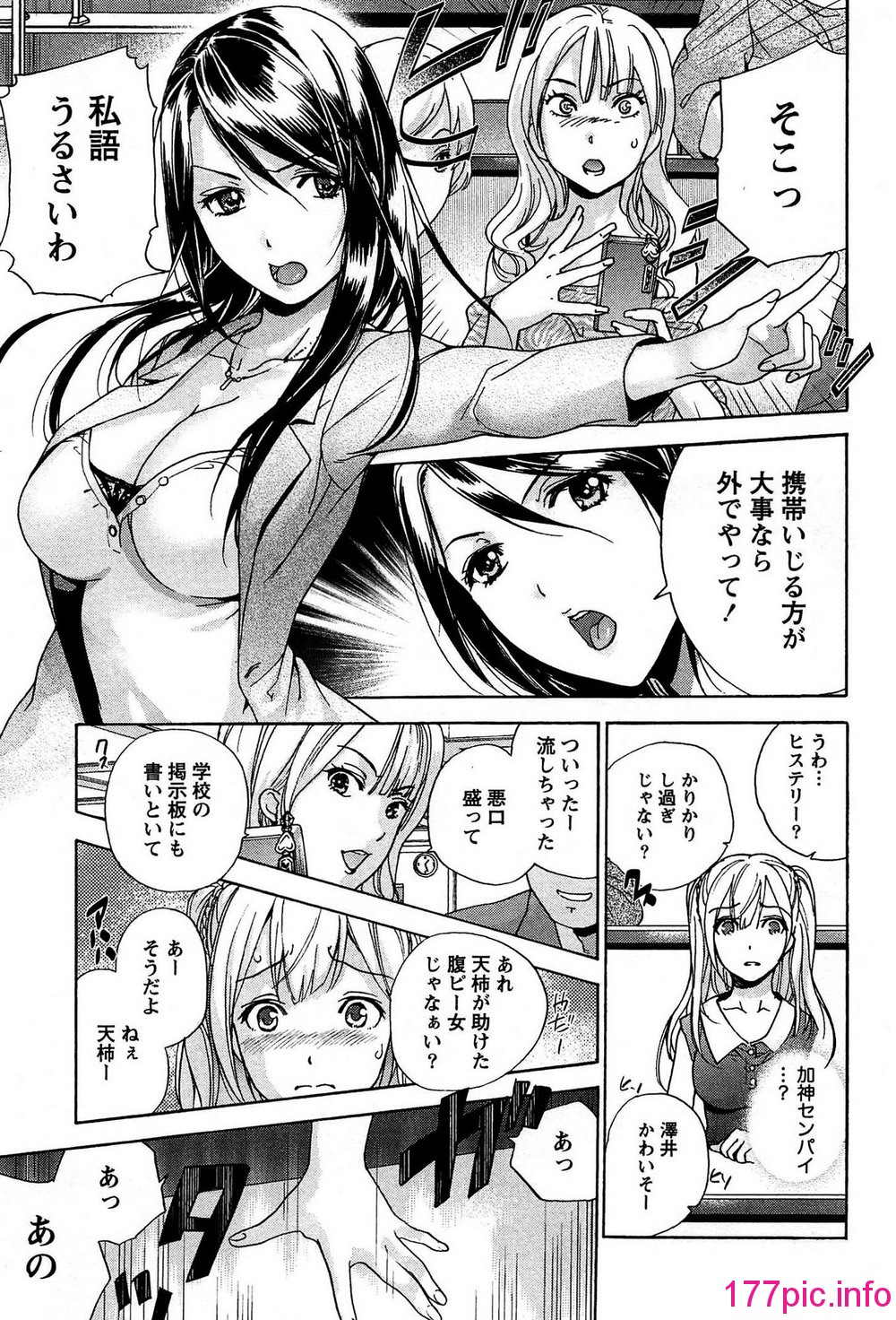 146