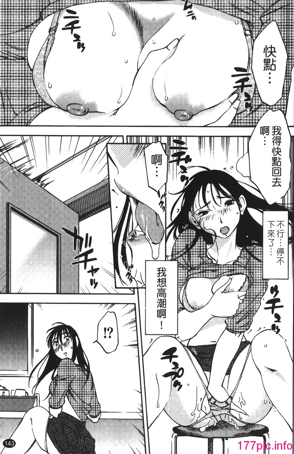 146