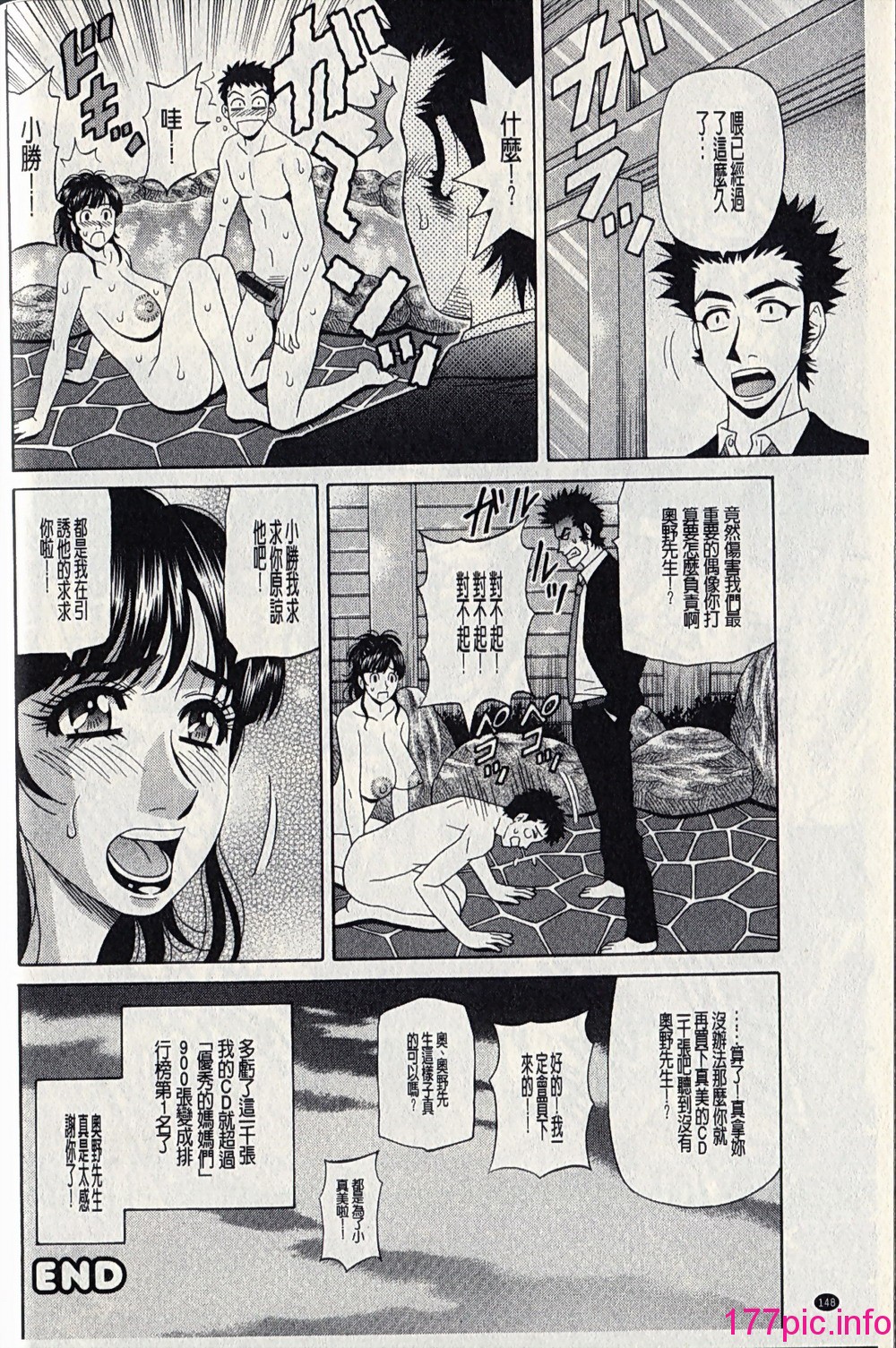 147
