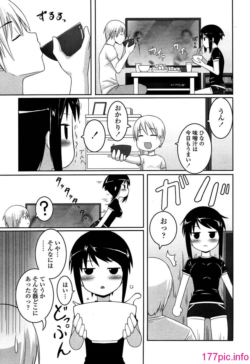 152