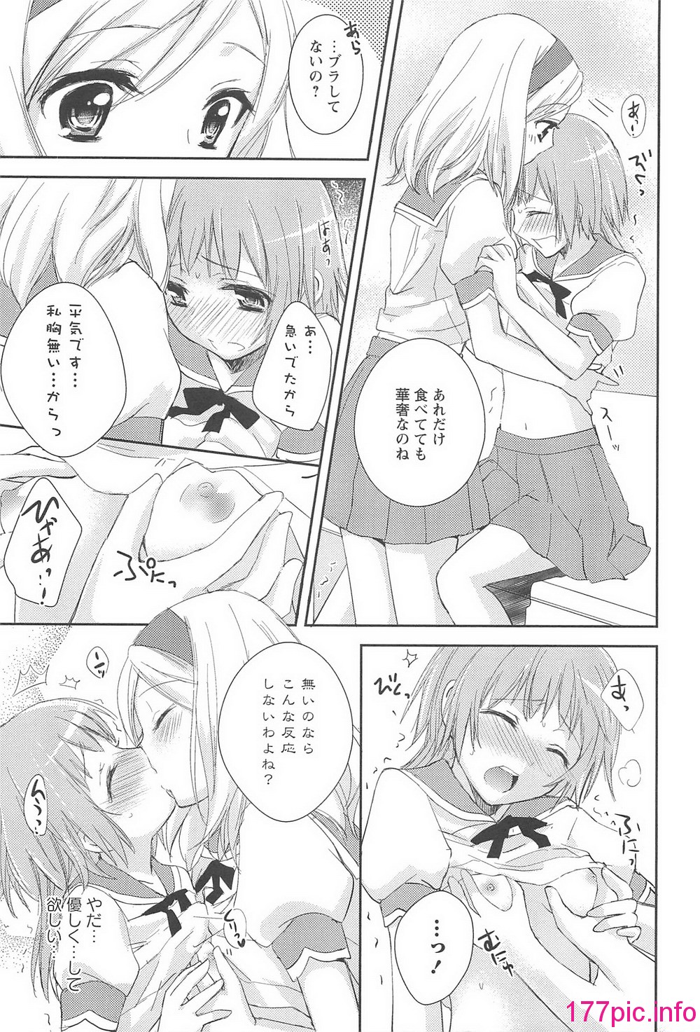 153