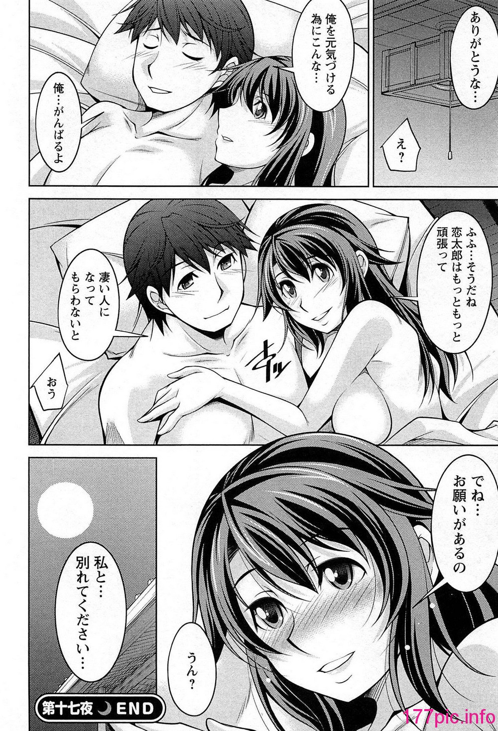 153