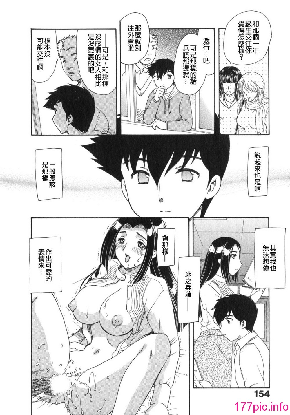 153