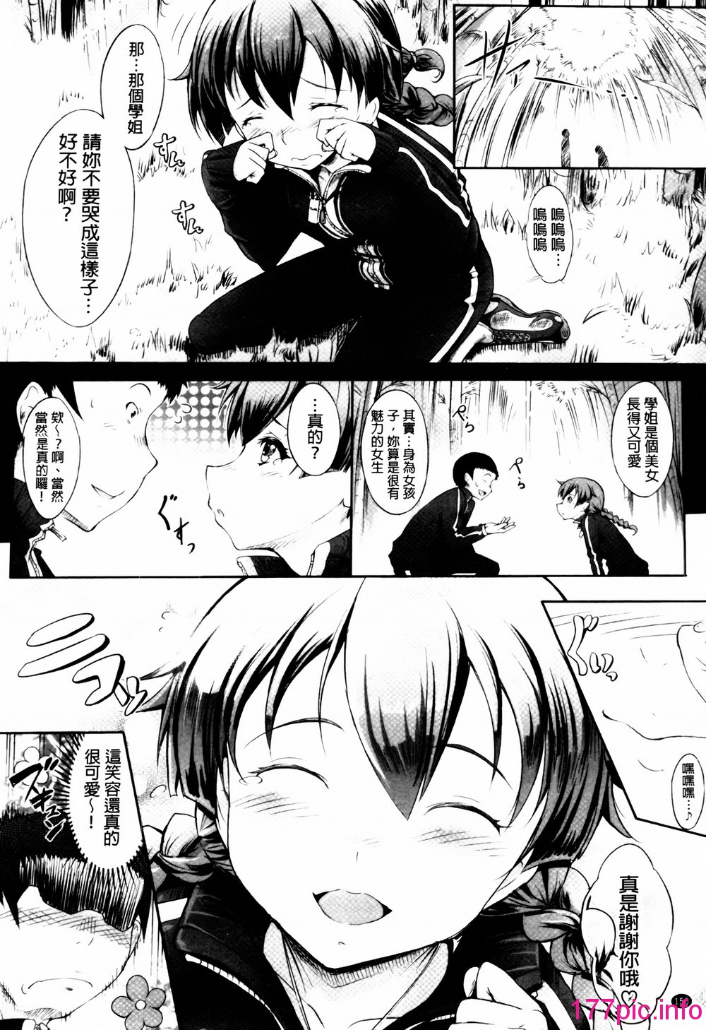 156